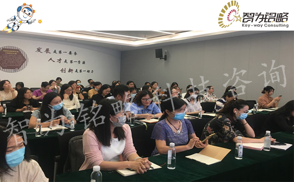 智為銘略主講蘇州高新區“2021專精特新項目高質量申報”專題培訓會