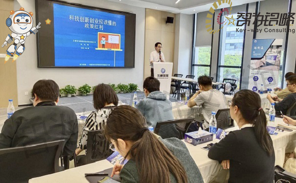無錫高新區新一輪科技政策進園區活動在北郵國昊物聯生態園開啟