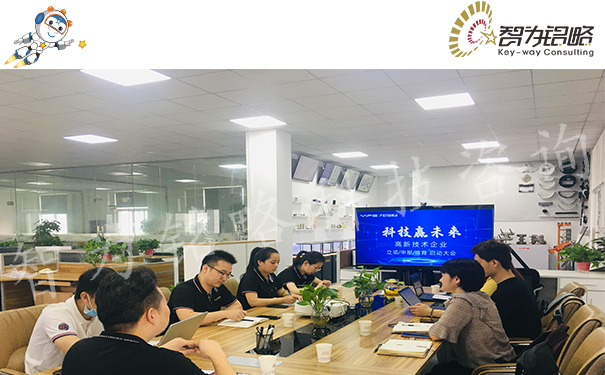 智為銘略沖刺輔導2021*二批昆山雙創人才申報工作