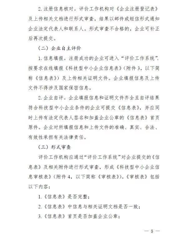 www.wrdai.com.cn