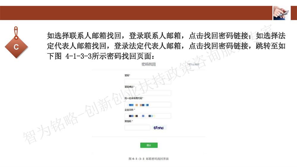 蘇州科技型中小企業(yè)評(píng)價(jià)系統(tǒng)用戶指南，蘇州科技項(xiàng)目