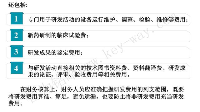 高新技術(shù)企業(yè)認(rèn)定，蘇州高新技術(shù)企業(yè)認(rèn)定，高新技術(shù)認(rèn)定準(zhǔn)備