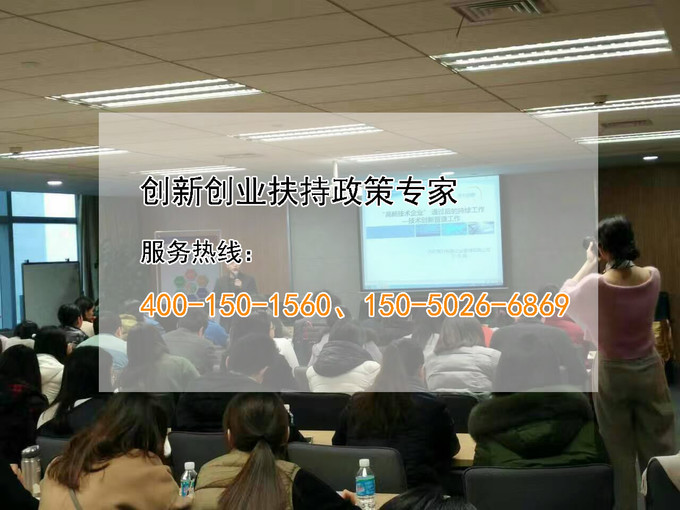 蘇州高新技術(shù)企業(yè)，蘇州科技項(xiàng)目咨詢公司告訴你如何認(rèn)定高新技術(shù)企業(yè)的研究開發(fā)費(fèi)用