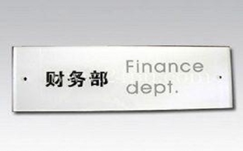 蘇州高新技術(shù)企業(yè)認(rèn)定，高新技術(shù)企業(yè)認(rèn)定財務(wù)部的工作要點