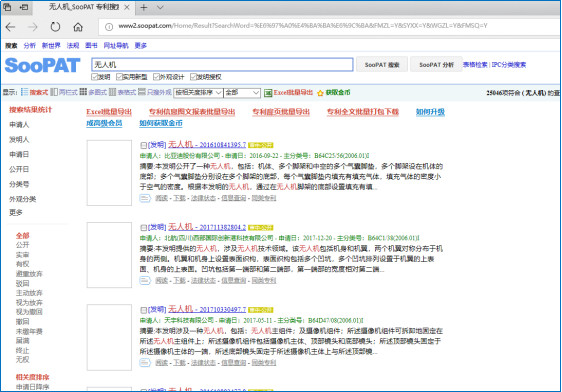 蘇州高新技術企業認定，高新技術企業認定中項目立項后，技術方案如何布局專利