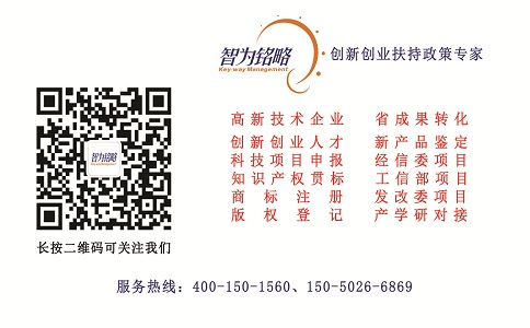 蘇州高新技術(shù)企業(yè)認(rèn)定，園林綠化行業(yè)申報(bào)高新技術(shù)企業(yè)的難點(diǎn)分析