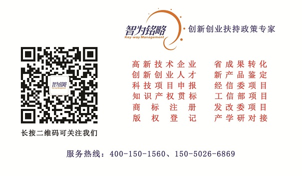 商標，商標轉移