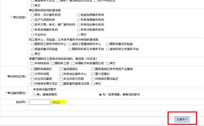 科技項(xiàng)目，昆山科技計(jì)劃項(xiàng)目，申報(bào)科技項(xiàng)目