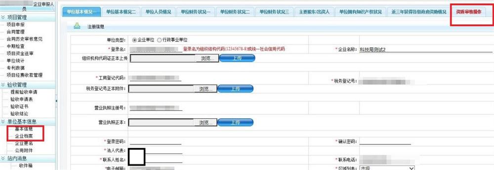 科技項(xiàng)目，昆山科技計(jì)劃項(xiàng)目，申報(bào)科技項(xiàng)目