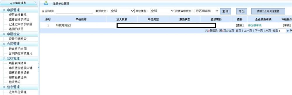 科技項(xiàng)目，昆山科技計(jì)劃項(xiàng)目，申報(bào)科技項(xiàng)目