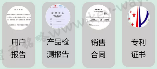 高新技術(shù)認定，高企認定，江蘇省高企