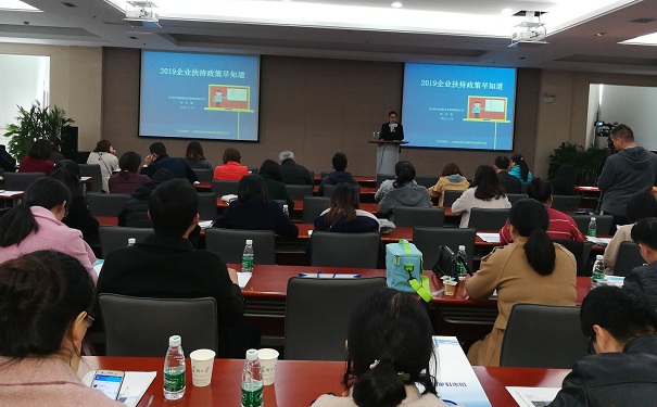 扶持政策，智為銘略，蘇州企業扶持政策