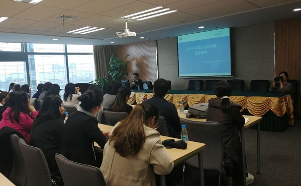 高新企業(yè)認(rèn)定，園區(qū)高新企業(yè)認(rèn)定，智為銘略高新企業(yè)認(rèn)定實務(wù)指導(dǎo)