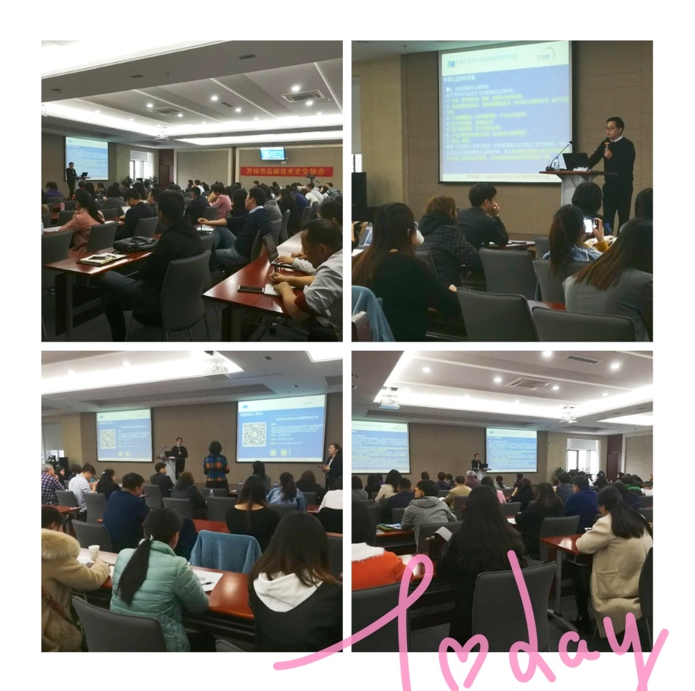 高新技術企業申請，高新技術企業申請指導，智為銘略高新技術企業申請指導
