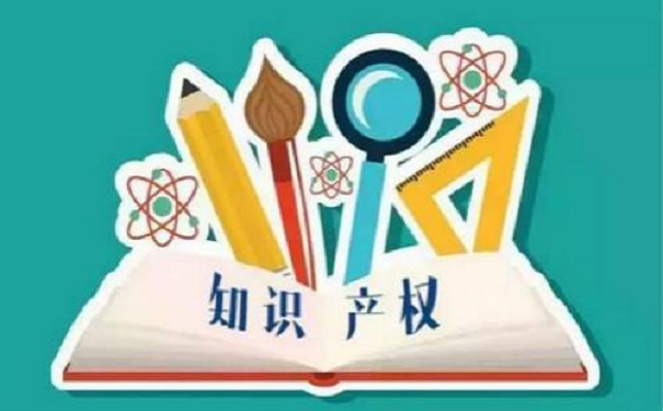 高新技術企業