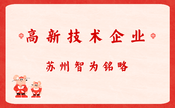 高企財務指導