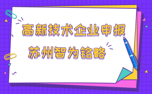 高企知產更新