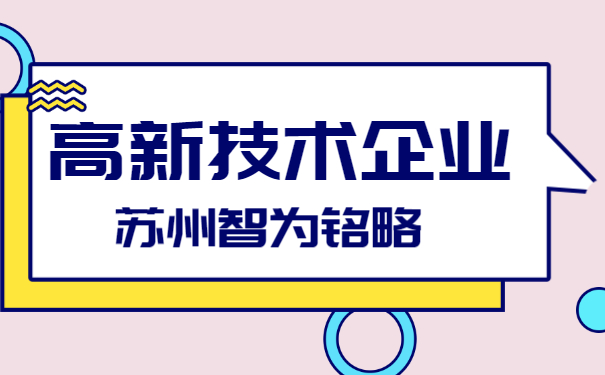 高企專利狀態