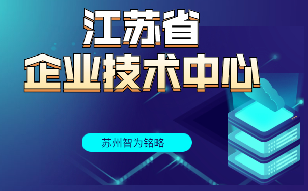 技術中心
