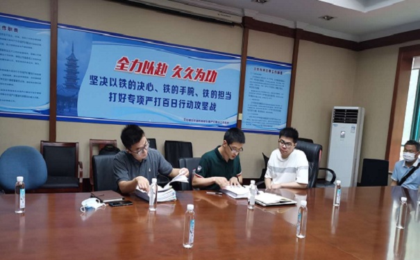高新技術企業