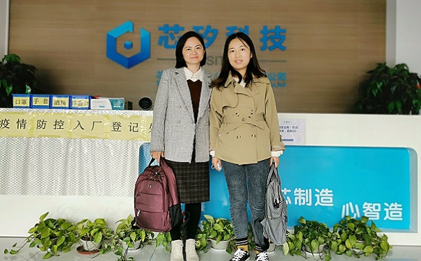 知識產權貫標
