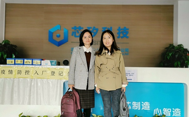 高新技術企業