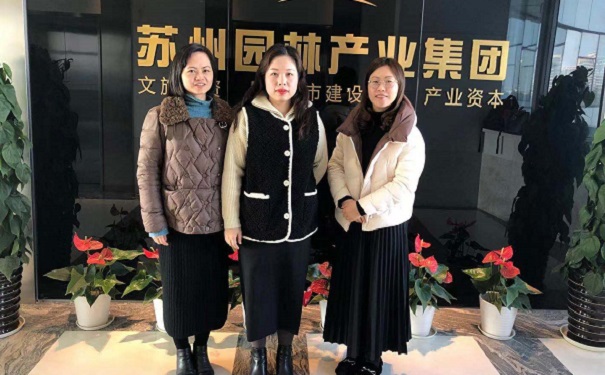 雙創人才計劃