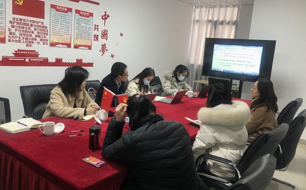 高新技術企業