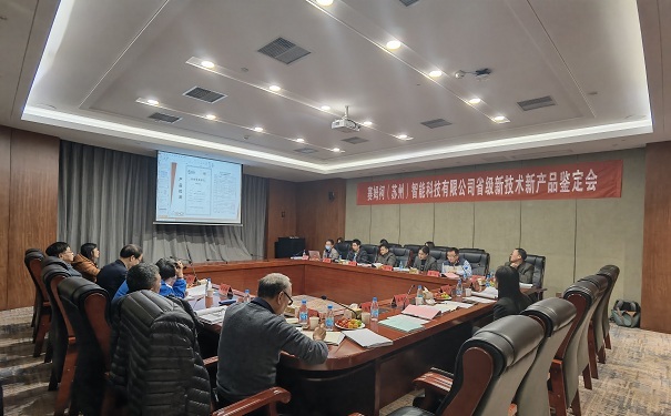 高新技術企業