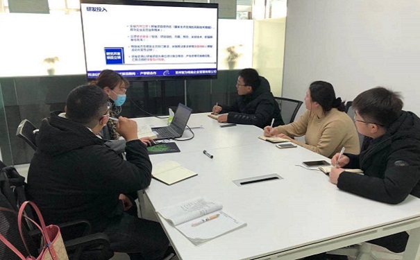 高新技術企業