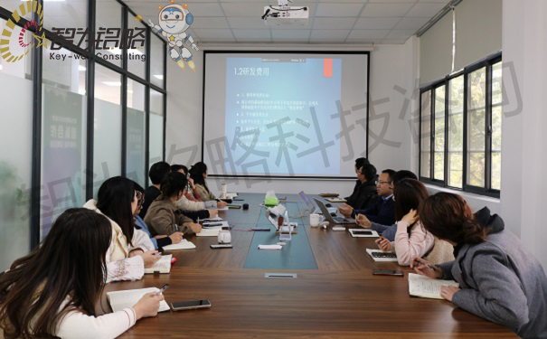 高新技術企業