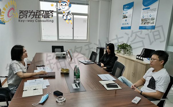 高新技術企業