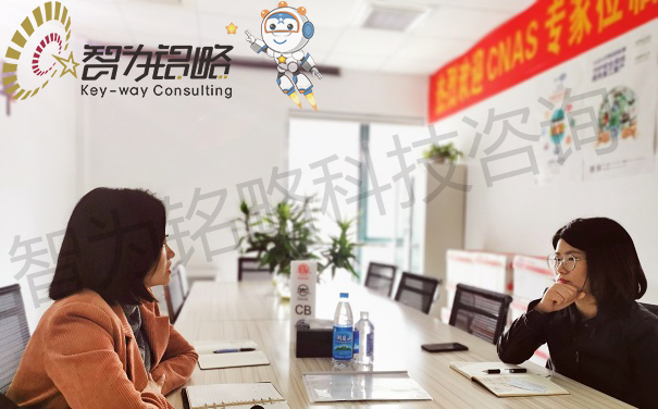 高新技術企業