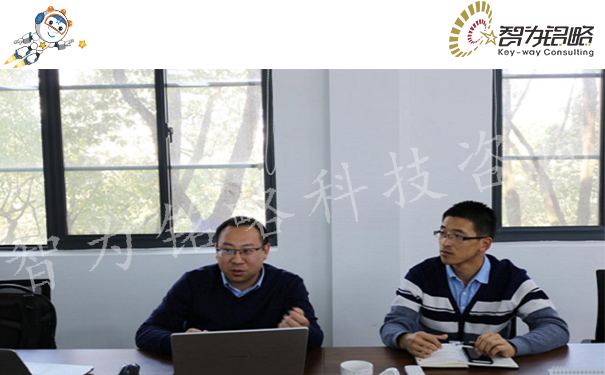 高新技術企業