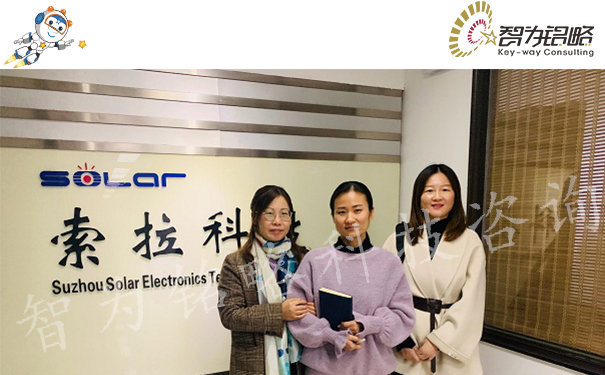 高新技術企業