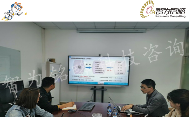 高新技術企業
