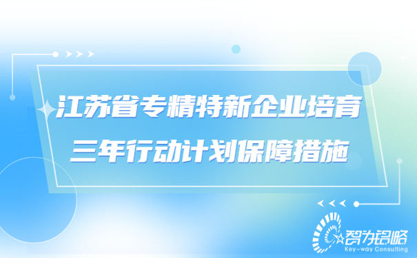 輕透幾何風新聞資訊通知公眾號首圖 (6).jpg
