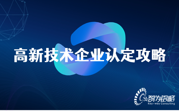 金融保險活動宣傳科技風廣告banner (1).jpg