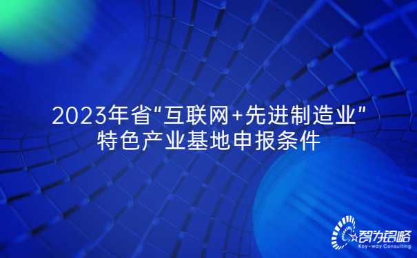 科技風設計論壇PPT封面.jpg