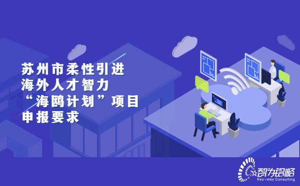 融媒體新聞媒體民生資訊發布公眾號首圖(2).jpg